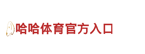 6566体育怎么样-能源企业500强
